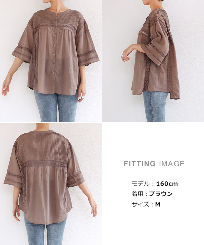 Andmy andme棉花boyle pintack種族咀嚼襯衫