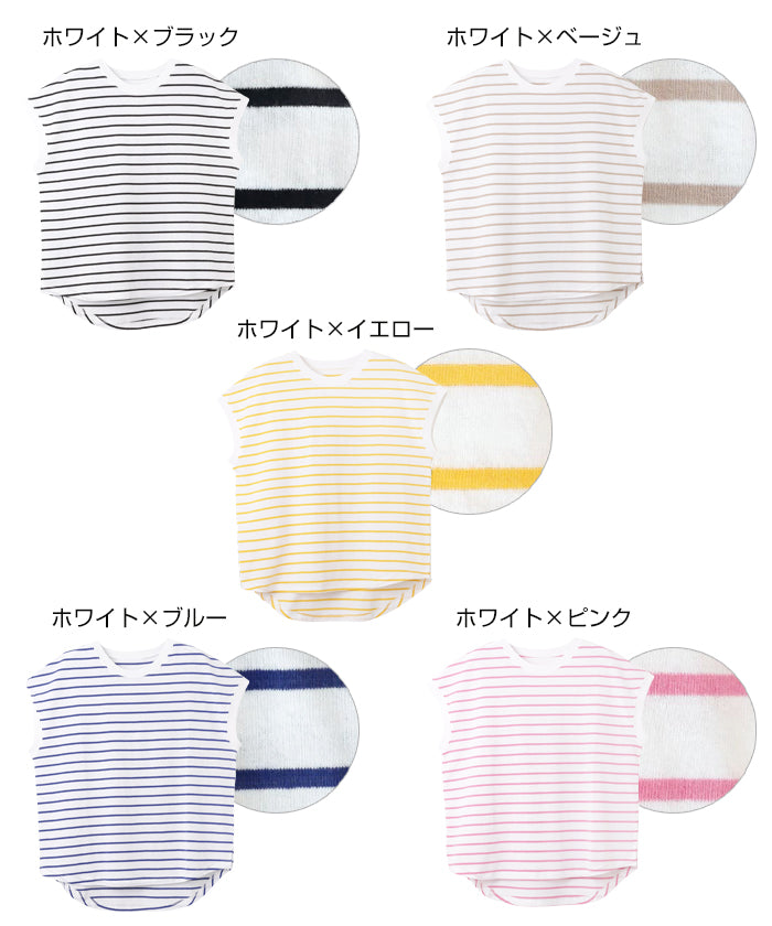 andme Cotton Jersey French Sleeve Short Sleeve Border T-Shirt