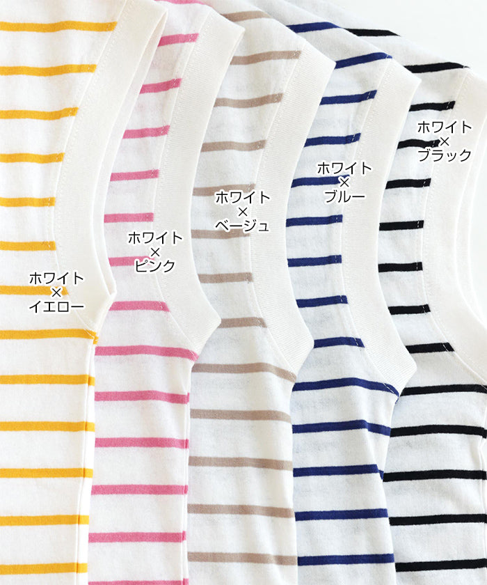 andme Cotton Jersey French Sleeve Short Sleeve Border T-Shirt