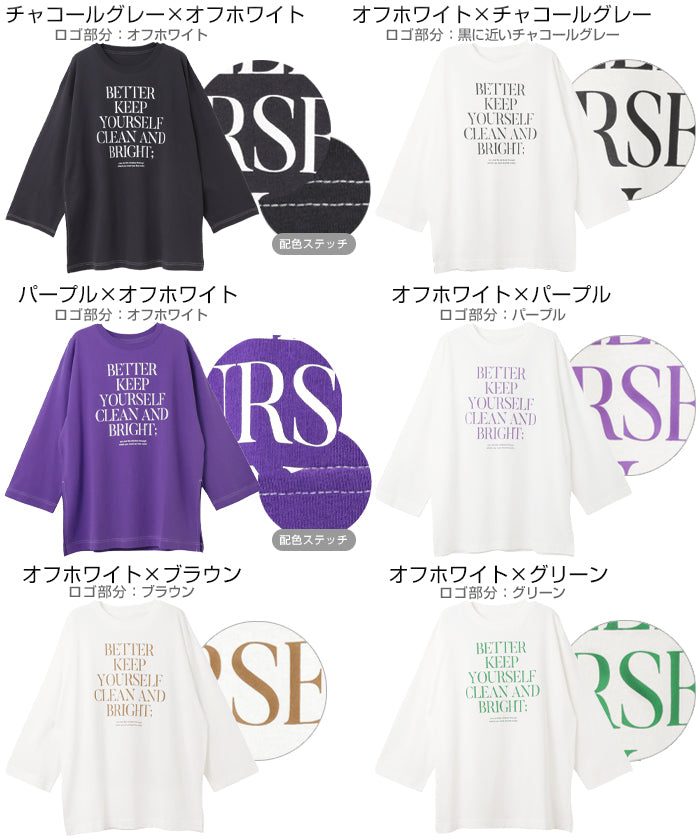 アンドミー andme オーバーサイズロゴプリント長袖Tシャツ （チャコールグレー×オフホワイト） チャコールグレー×オフホワイト