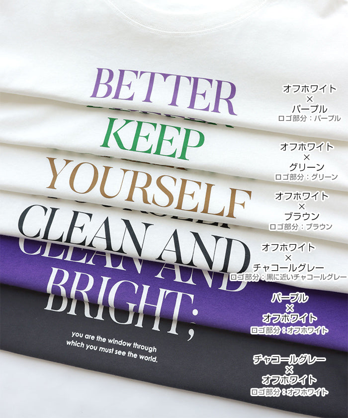 アンドミー andme オーバーサイズロゴプリント長袖Tシャツ （チャコールグレー×オフホワイト） チャコールグレー×オフホワイト