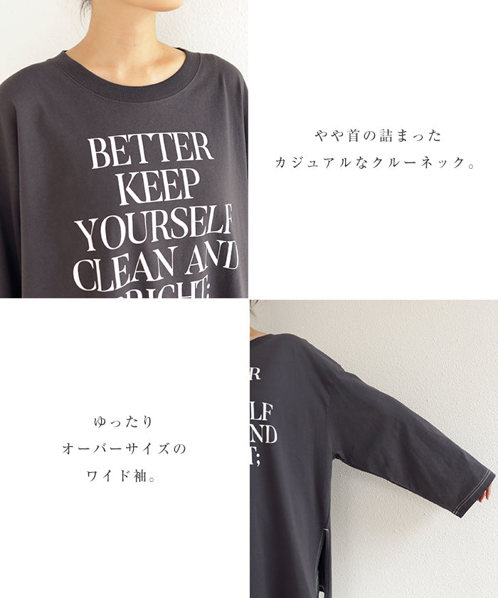 アンドミー andme オーバーサイズロゴプリント長袖Tシャツ （チャコールグレー×オフホワイト） チャコールグレー×オフホワイト