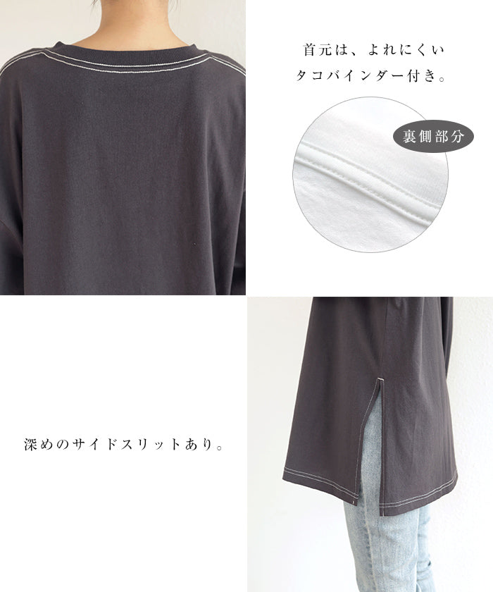 アンドミー andme オーバーサイズロゴプリント長袖Tシャツ （チャコールグレー×オフホワイト） チャコールグレー×オフホワイト
