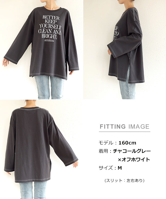 アンドミー andme オーバーサイズロゴプリント長袖Tシャツ （チャコールグレー×オフホワイト） チャコールグレー×オフホワイト