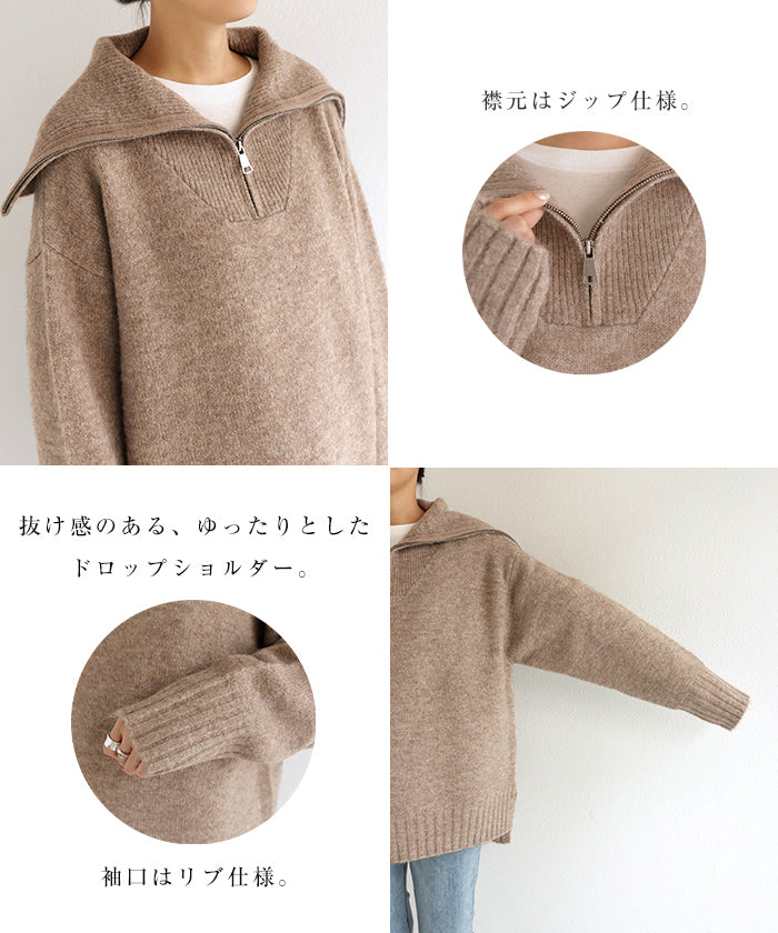 アンドミー andme セーラーカラーハーフジップニットトップス （イエロー） イエロー
