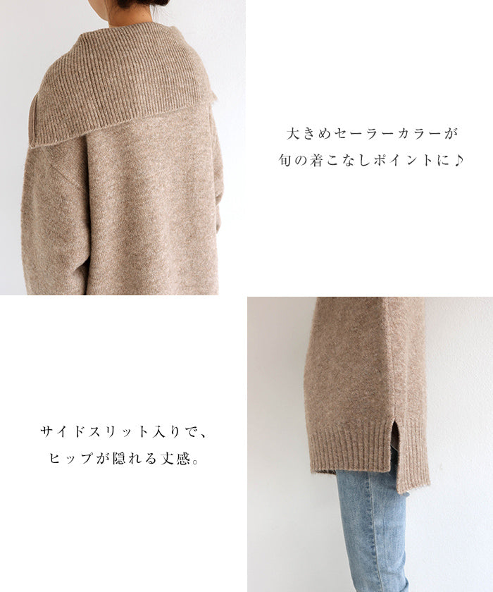 アンドミー andme セーラーカラーハーフジップニットトップス （イエロー） イエロー