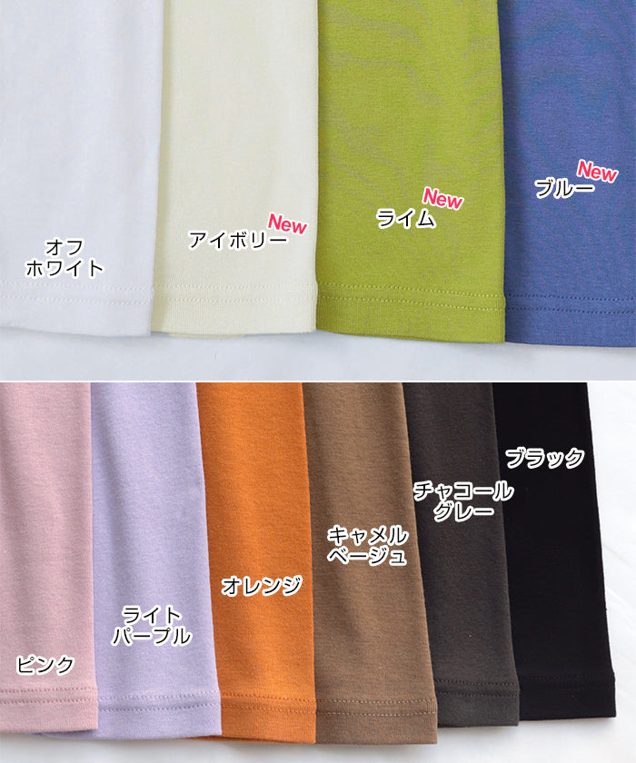 アンドミー andme タートルネック指ぬき長袖トップス