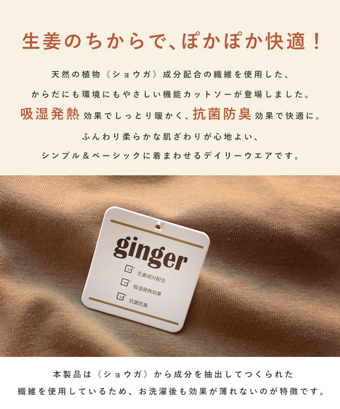 アンドミー andme タートルネック指ぬき長袖トップス