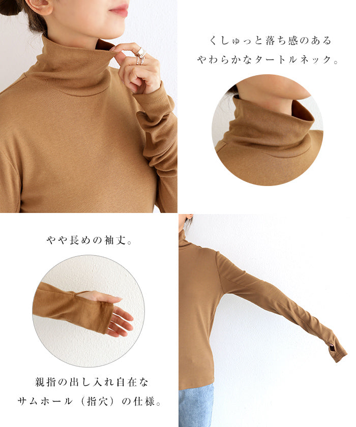 アンドミー andme タートルネック指ぬき長袖トップス