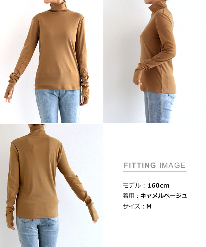 アンドミー andme タートルネック指ぬき長袖トップス