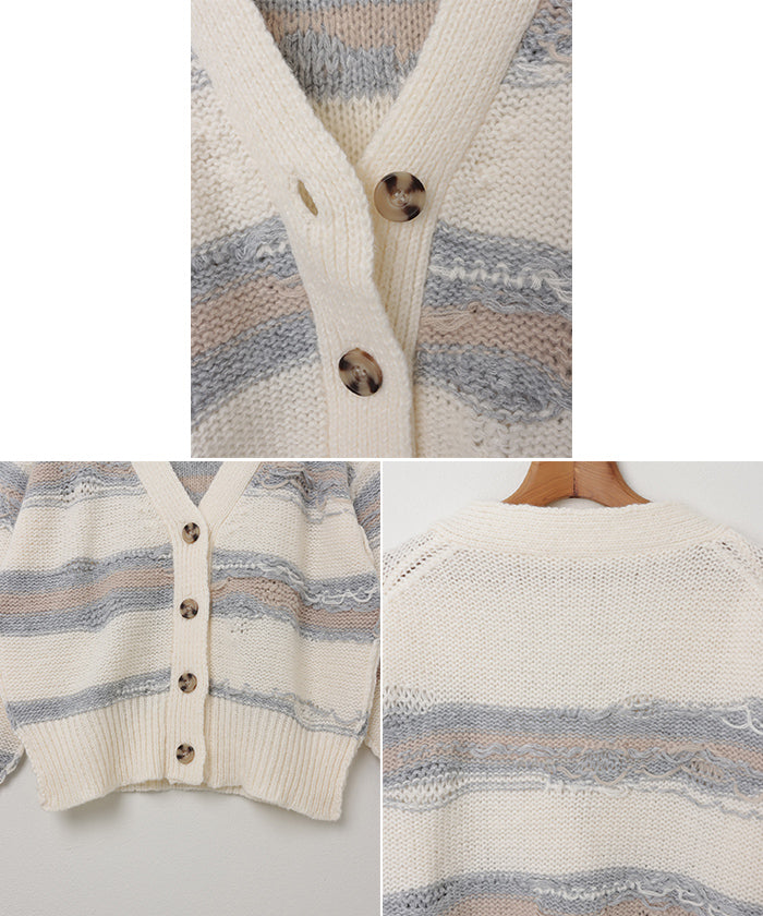 アンドミー andme クラッシュ編み ボーダー ニット カーディガン