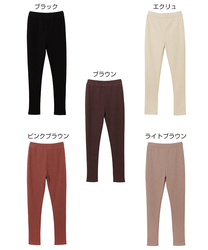 Andme Fleece-lined Needle-punched Teleco Leggings Pants