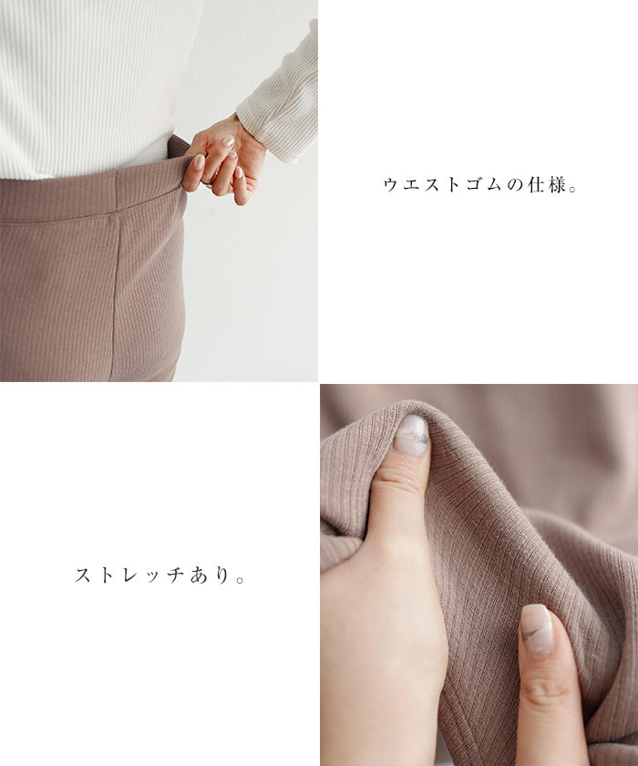 Andme Fleece-lined Needle-punched Teleco Leggings Pants