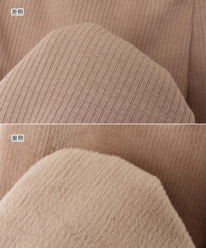 Andme Fleece-lined Needle-punched Teleco Leggings Pants