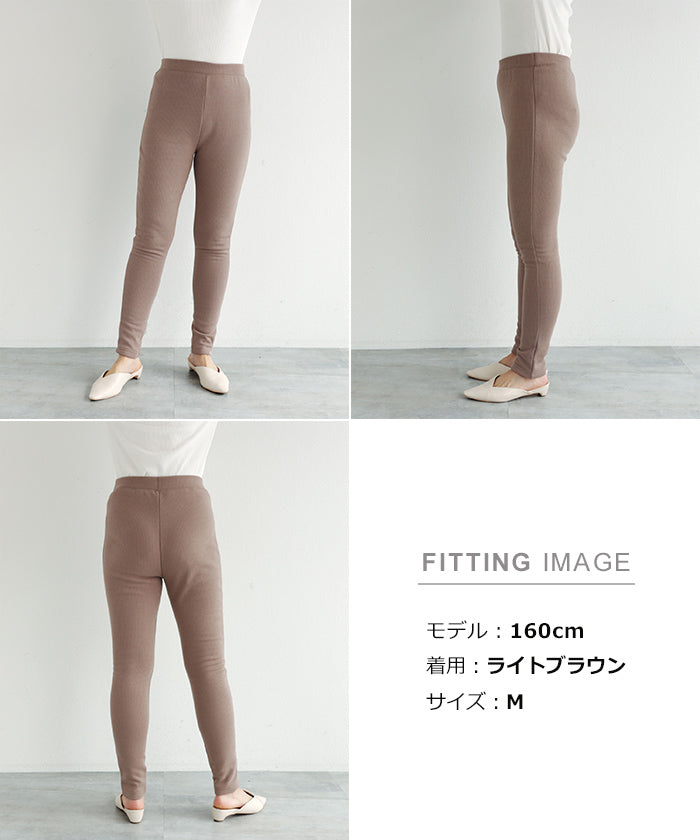 Andme Fleece-lined Needle-punched Teleco Leggings Pants