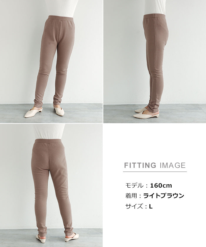Andme Fleece-lined Needle-punched Teleco Leggings Pants
