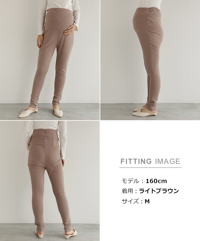 andme fleece-lined terry maternity leggings pants