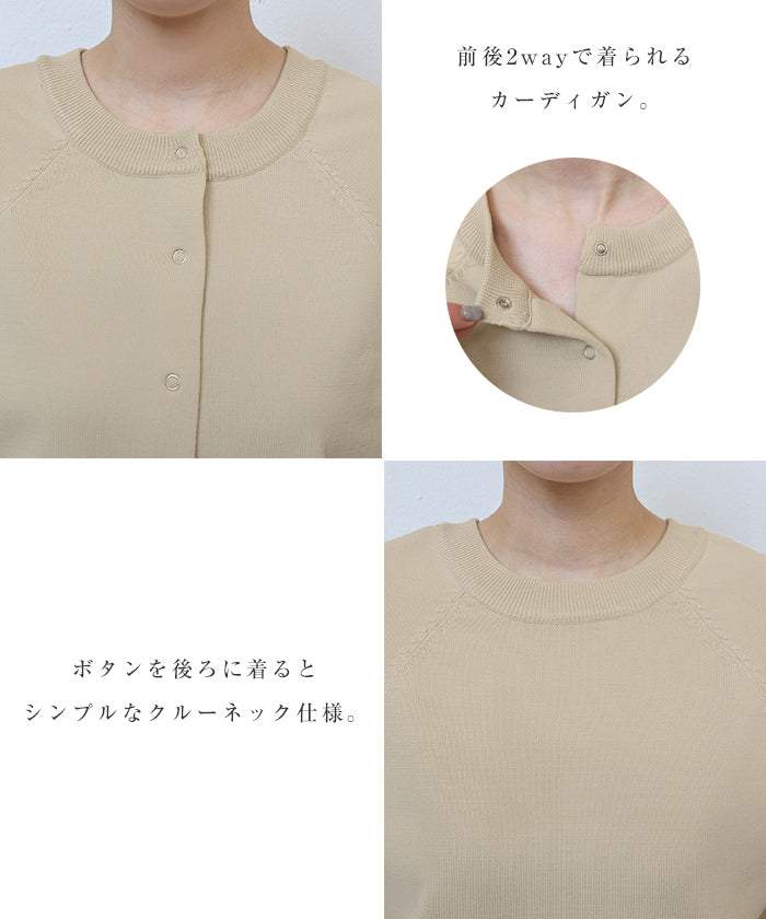 アンドミー andme スポンディッシュ 前後2way ニット カーディガン （オレンジ） オレンジ