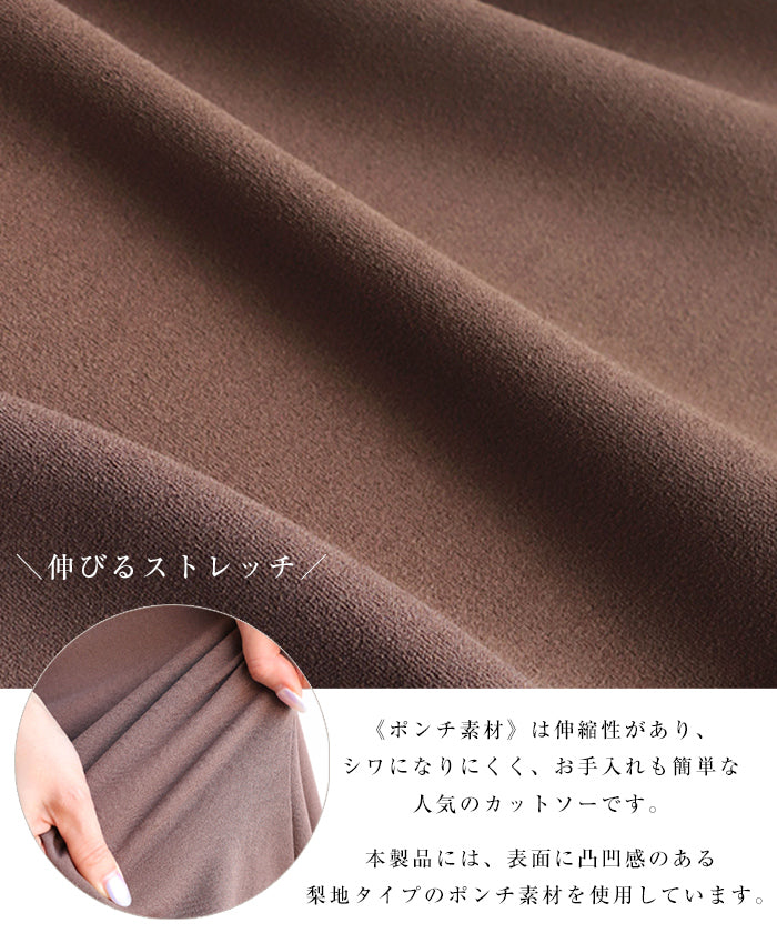 アンドミー andme 2way キーネック 梨地ポンチ ノースリーブ トップス