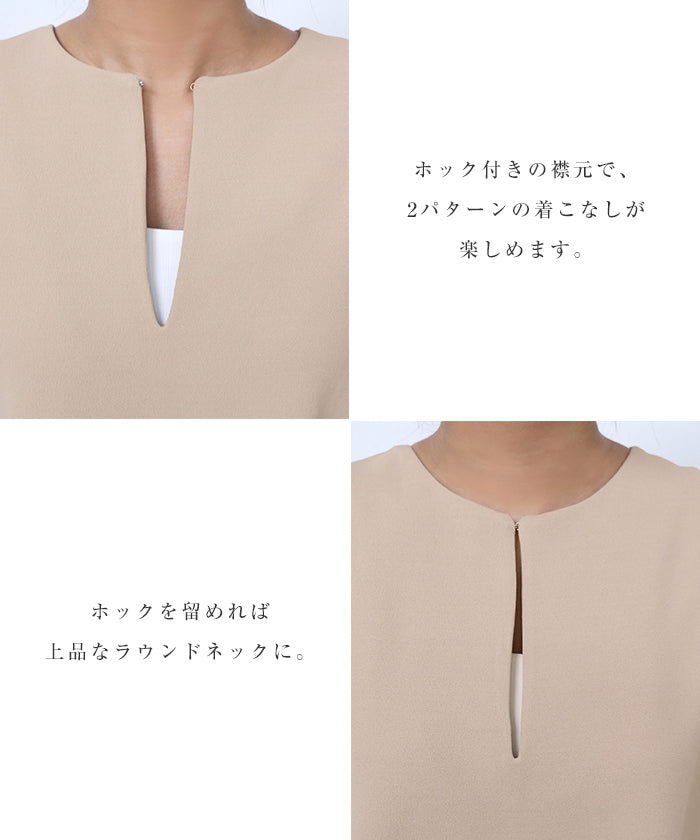アンドミー andme 2way キーネック 梨地ポンチ ノースリーブ トップス