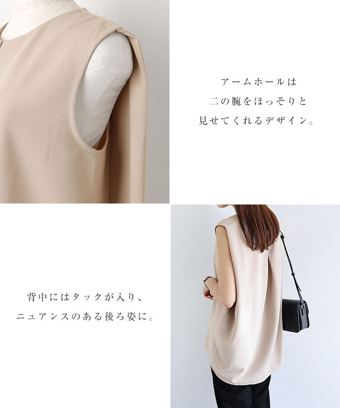 アンドミー andme 2way キーネック 梨地ポンチ ノースリーブ トップス