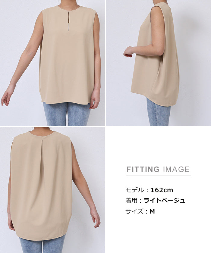 アンドミー andme 2way キーネック 梨地ポンチ ノースリーブ トップス