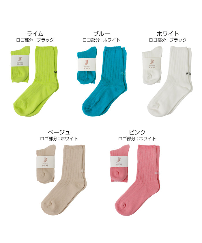 andme logo embroidered ribbed socks