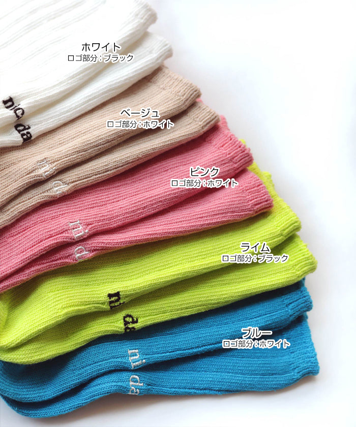 andme logo embroidered ribbed socks