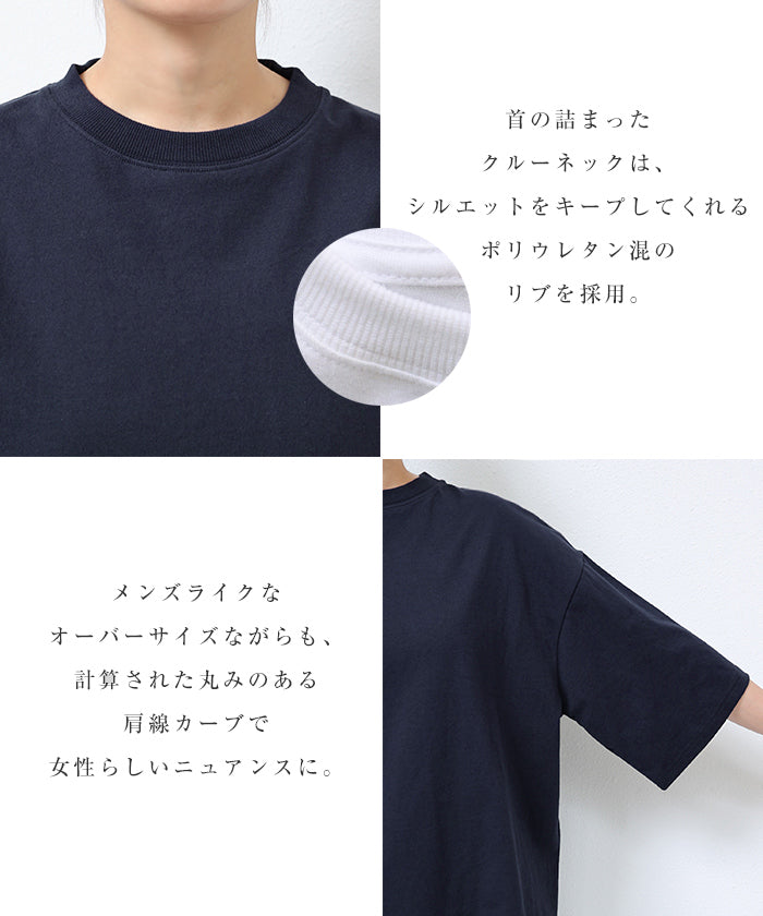 アンドミー andme オーバーサイズ Tシャツ （ネイビー） ネイビー