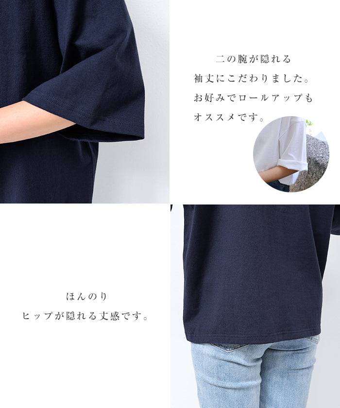 アンドミー andme オーバーサイズ Tシャツ （ネイビー） ネイビー