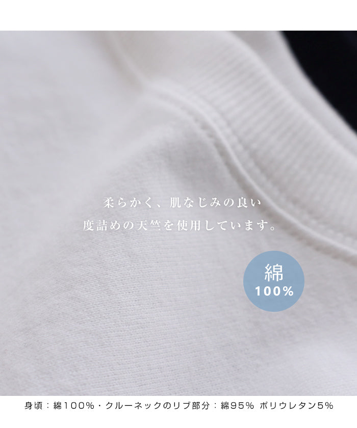 アンドミー andme オーバーサイズ Tシャツ （ネイビー） ネイビー