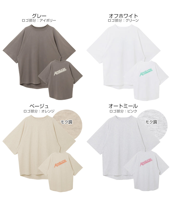 アンドミー andme バックロゴ ラグラン オーバーサイズ Tシャツ