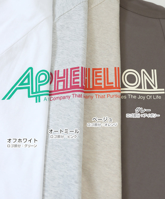 アンドミー andme バックロゴ ラグラン オーバーサイズ Tシャツ