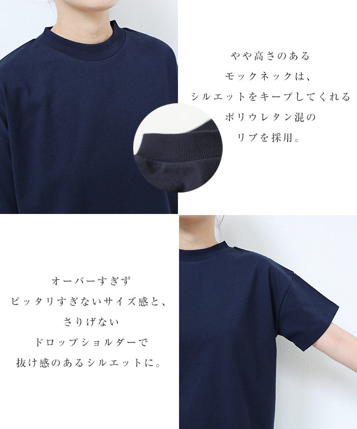 アンドミー andme モックネック 半袖 Tシャツ （ホワイト） ホワイト
