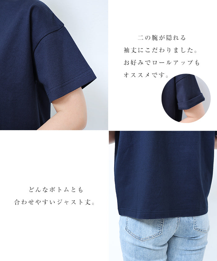 アンドミー andme モックネック 半袖 Tシャツ （ホワイト） ホワイト