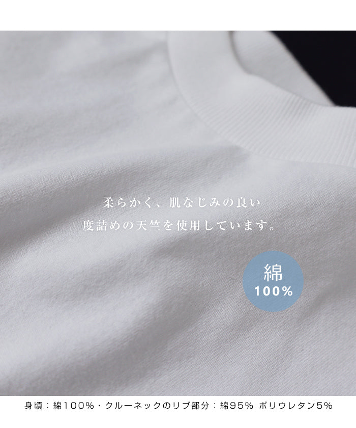 アンドミー andme モックネック 半袖 Tシャツ （ホワイト） ホワイト