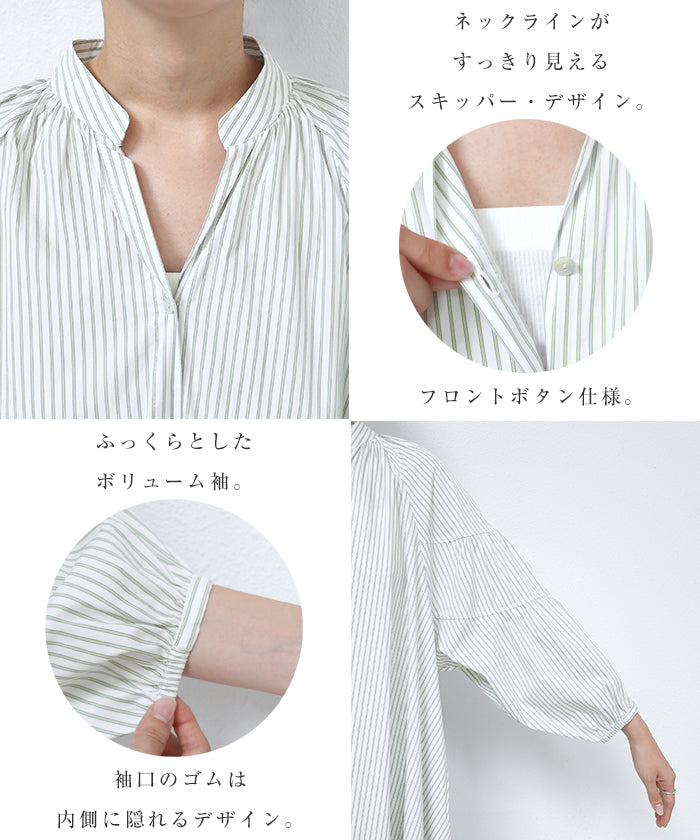 アンドミー andme カラーストライプ スキッパー ワンピース
