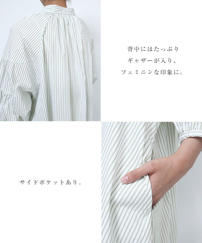 アンドミー andme カラーストライプ スキッパー ワンピース