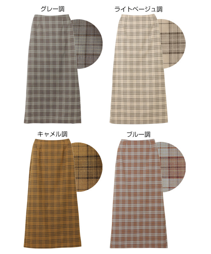 アンドミー andme チェック柄 タイト スカート
