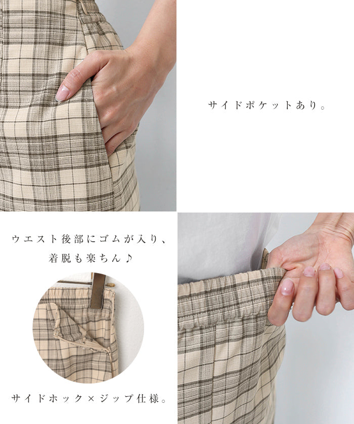 アンドミー andme チェック柄 タイト スカート