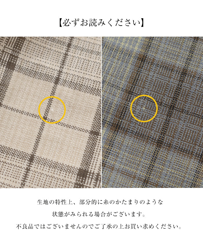 アンドミー andme チェック柄 タイト スカート