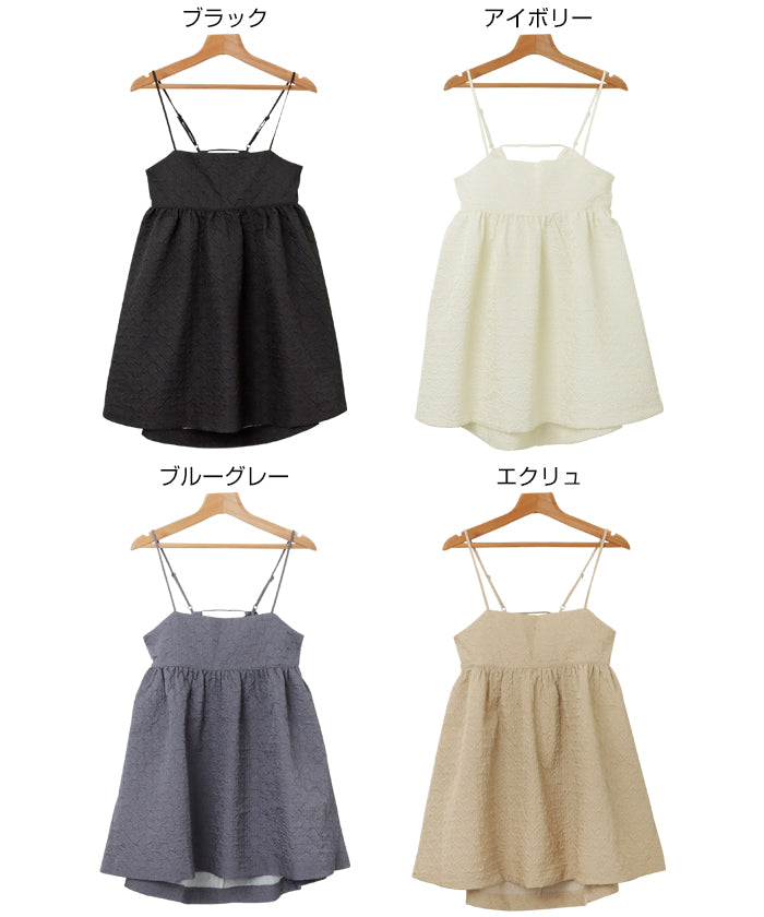 andme puffy jacquard peplum camisole