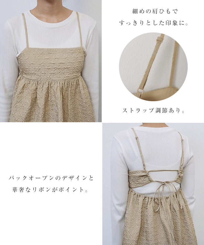 andme puffy jacquard peplum camisole
