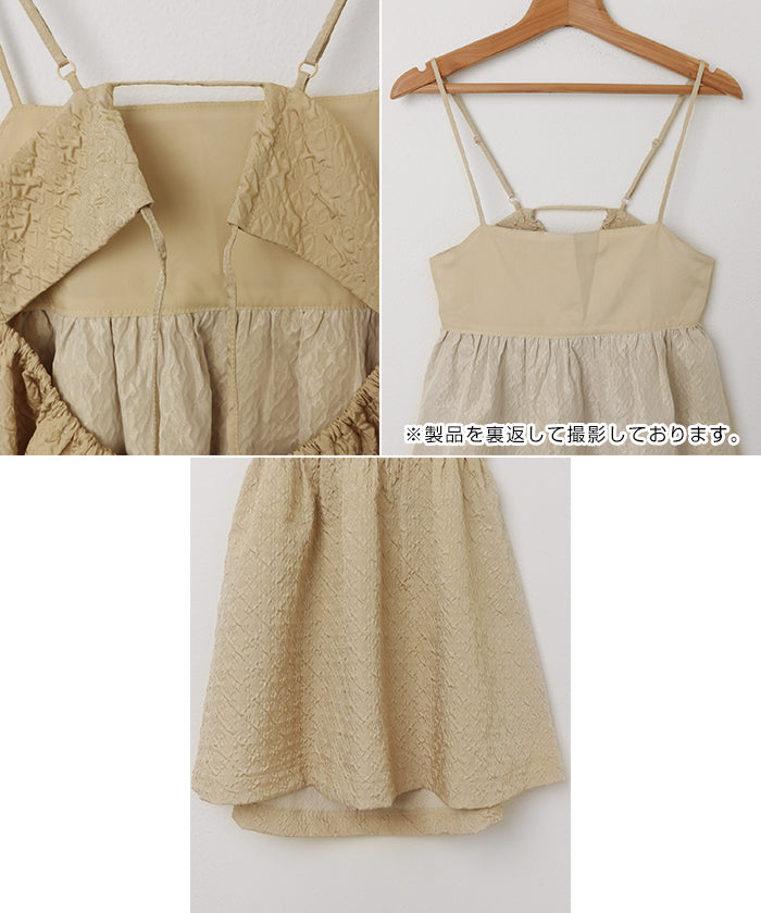 andme puffy jacquard peplum camisole