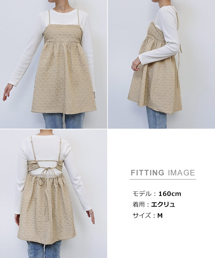 andme puffy jacquard peplum camisole