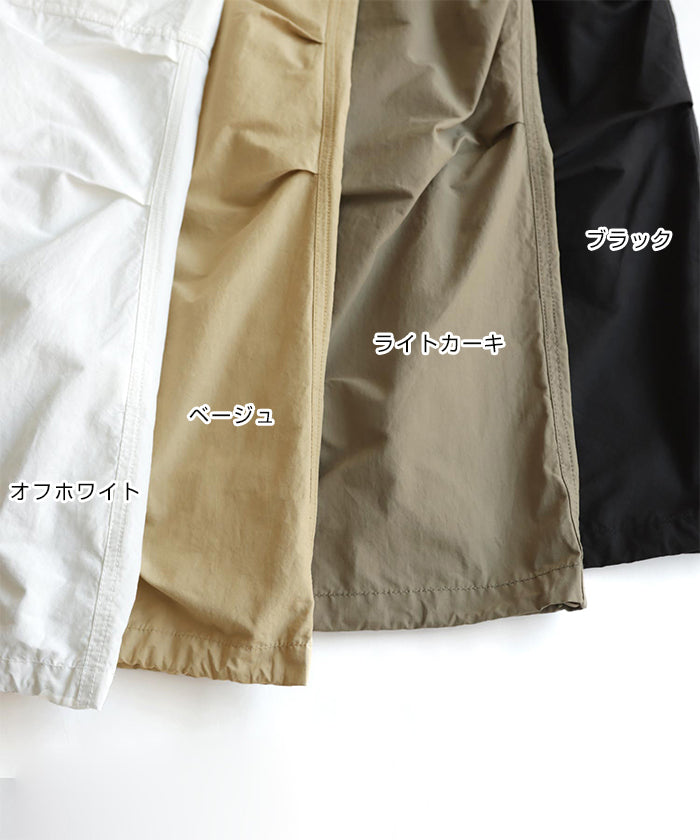 アンドミー andme 2way ミリタリー オーバーパンツ