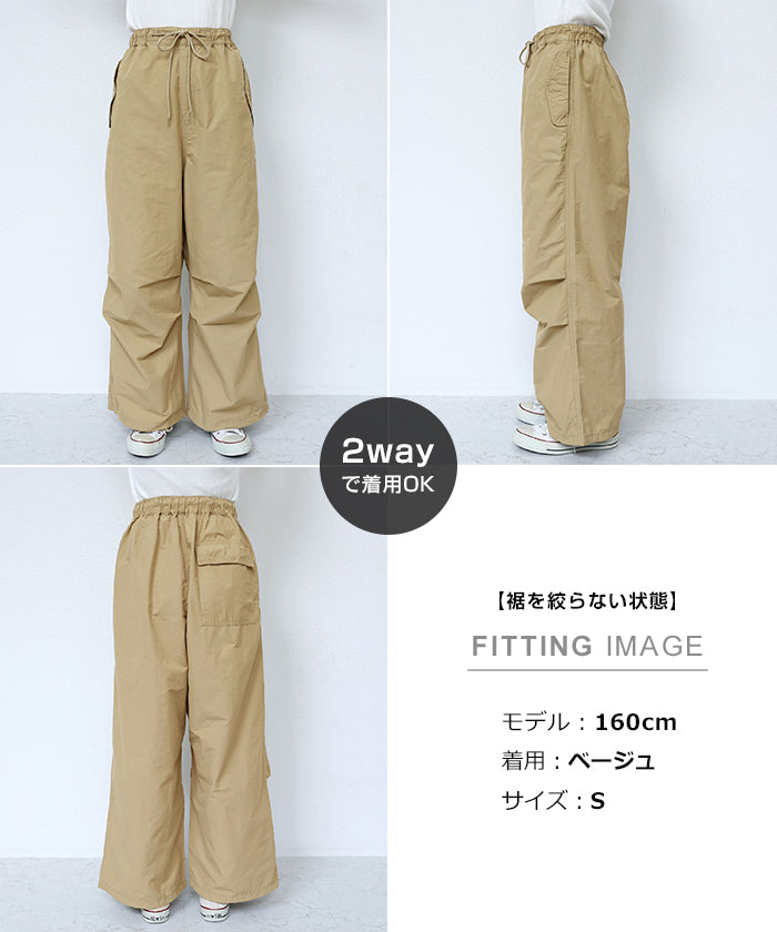 アンドミー andme 2way ミリタリー オーバーパンツ