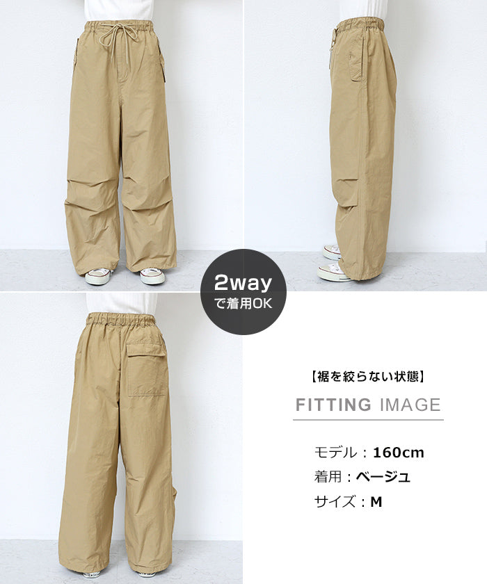 アンドミー andme 2way ミリタリー オーバーパンツ