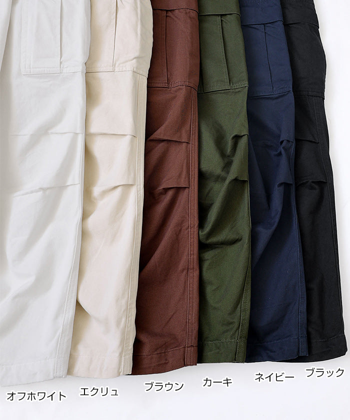 andme M65 Cotton 2way Cargo Pants