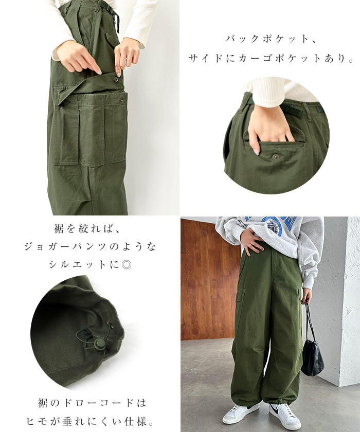 andme M65 Cotton 2way Cargo Pants
